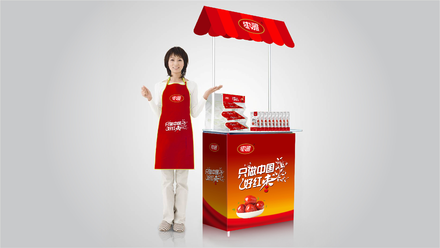 案例-棗雅-10 案例-棗雅-10