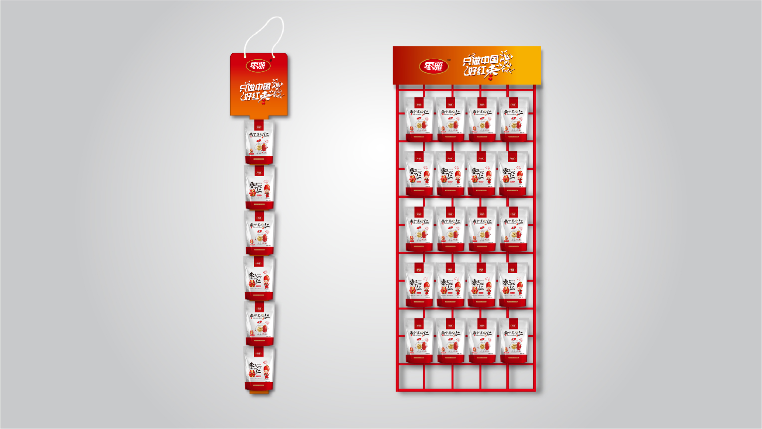 案例-棗雅-11 案例-棗雅-11