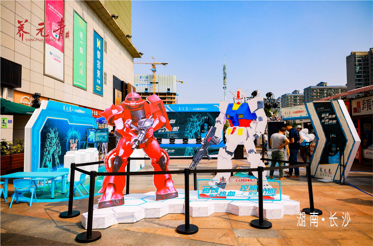 云南白藥-03 云南白藥-03