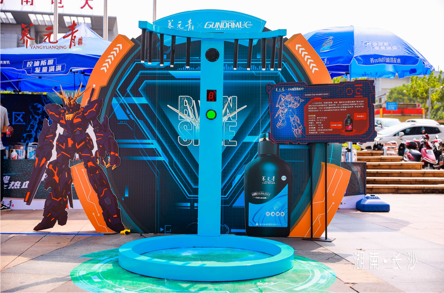 云南白藥-04 云南白藥-04