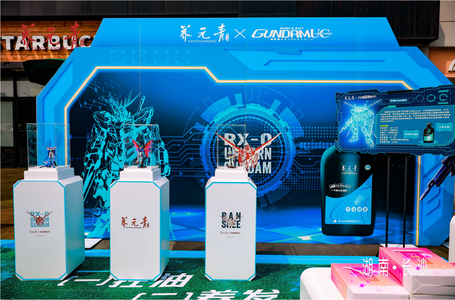 云南白藥-05 云南白藥-05