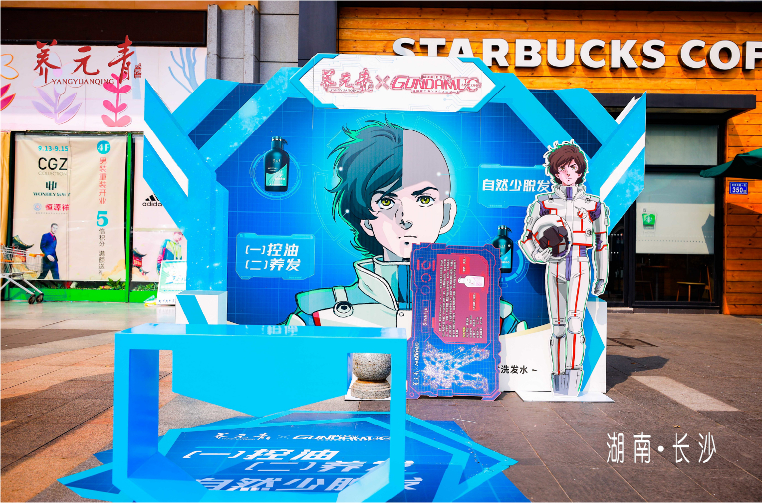 云南白藥-06 云南白藥-06