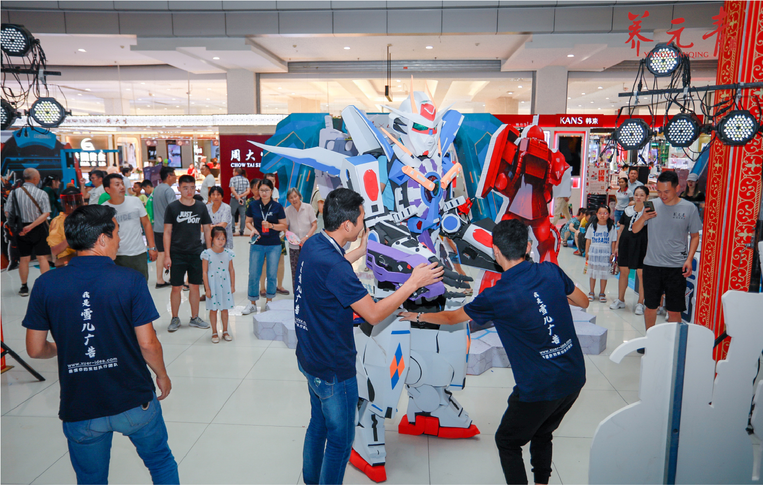 云南白藥-09 云南白藥-09