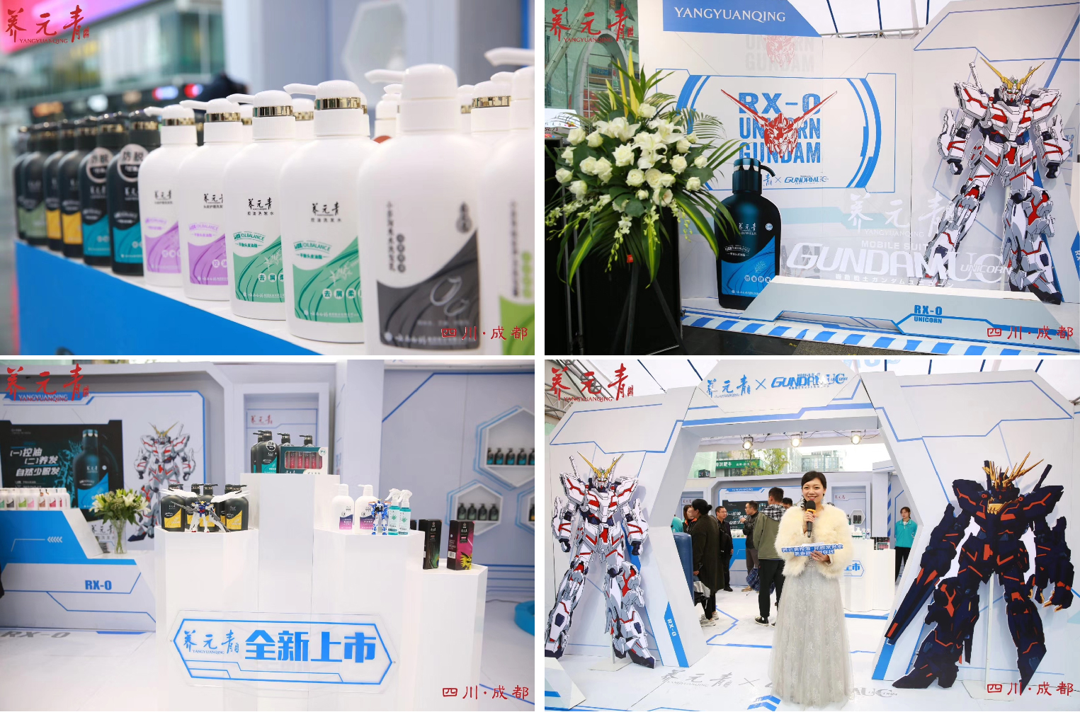 云南白藥-13 云南白藥-13