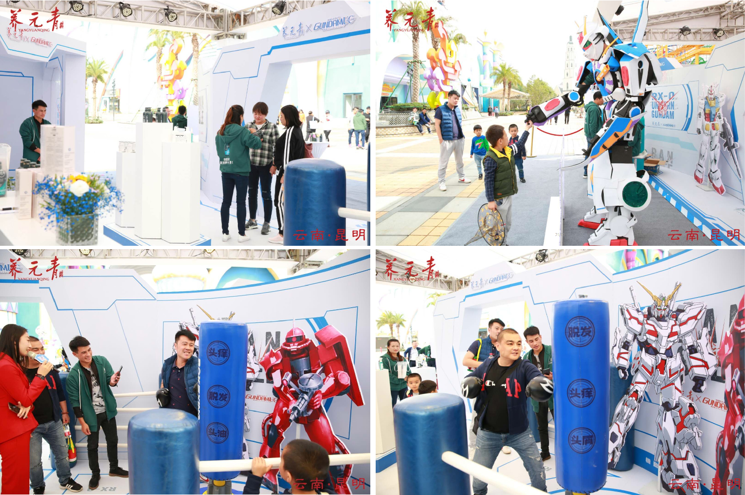 云南白藥-15 云南白藥-15