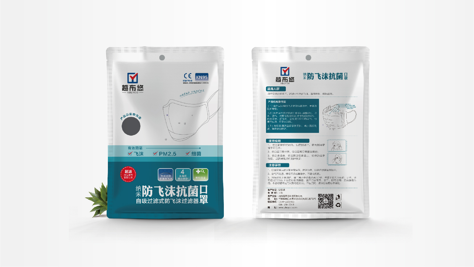 案例-越布悠-09 案例-越布悠-09