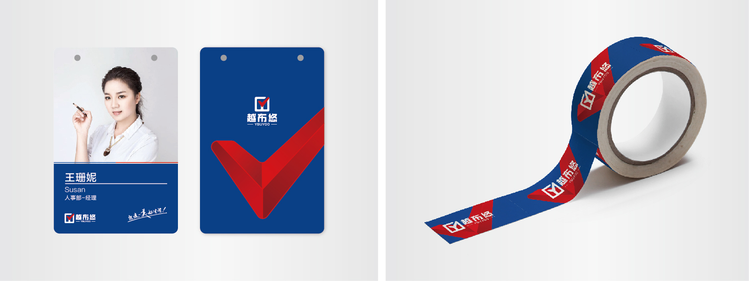 案例-越布悠-20 案例-越布悠-20