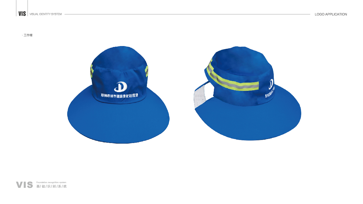 鄭州城市綠化VI-39 鄭州城市綠化VI-39