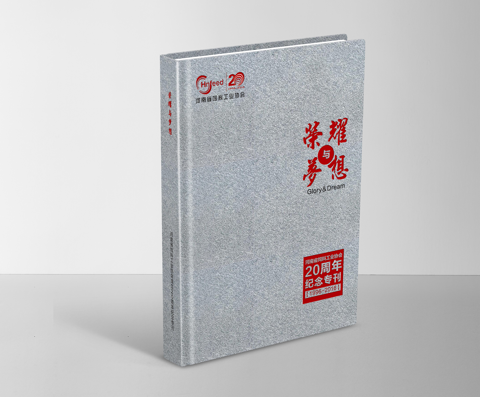 A5-Hard-Cover-Book-Mockup-Free-psd