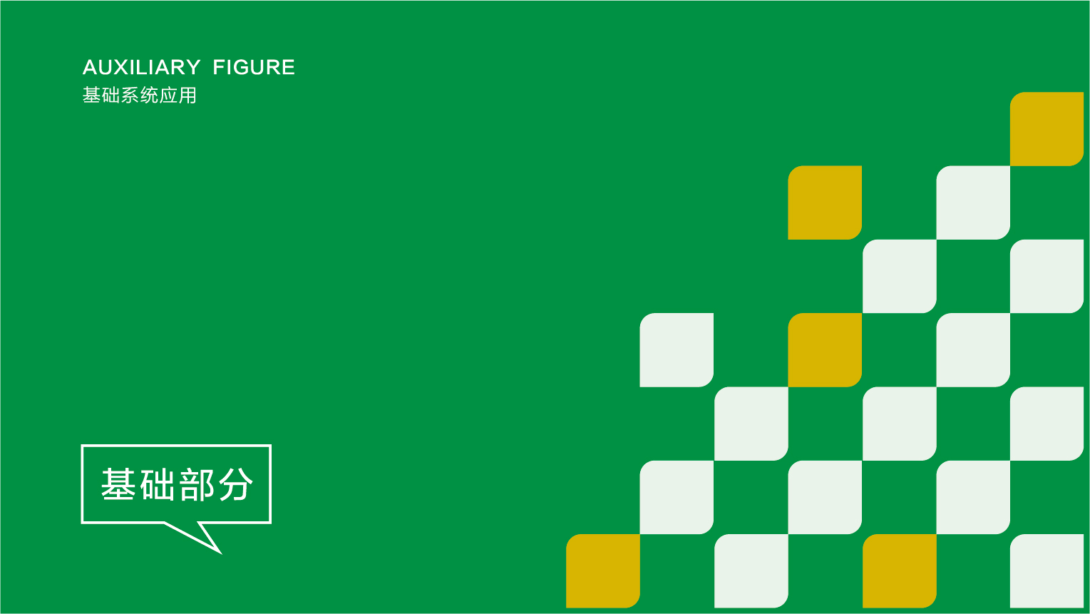 德鄰生物VI-可編輯-01