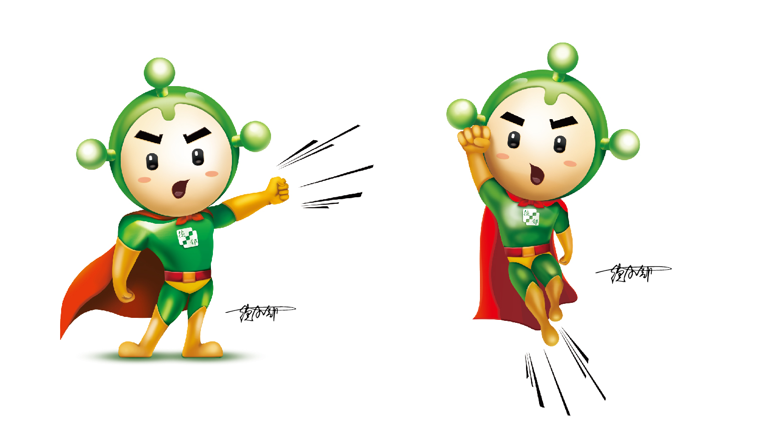 德鄰生物VI-可編輯-06 德鄰生物VI-可編輯-06