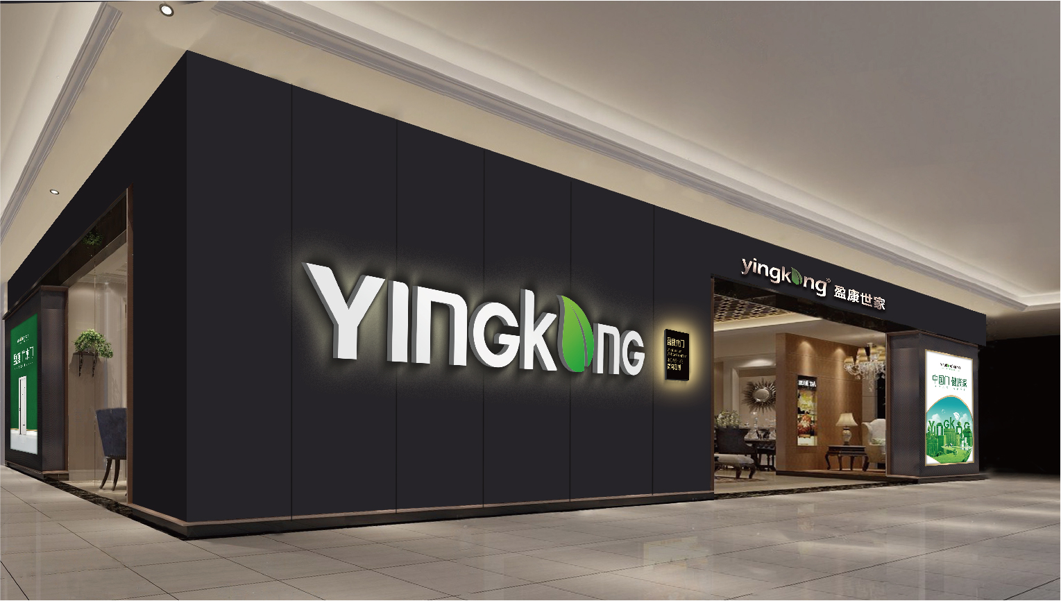 案例-盈康世家-20