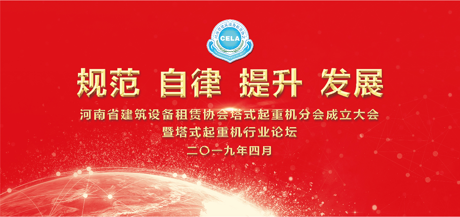 案例-中聯(lián)重科-01