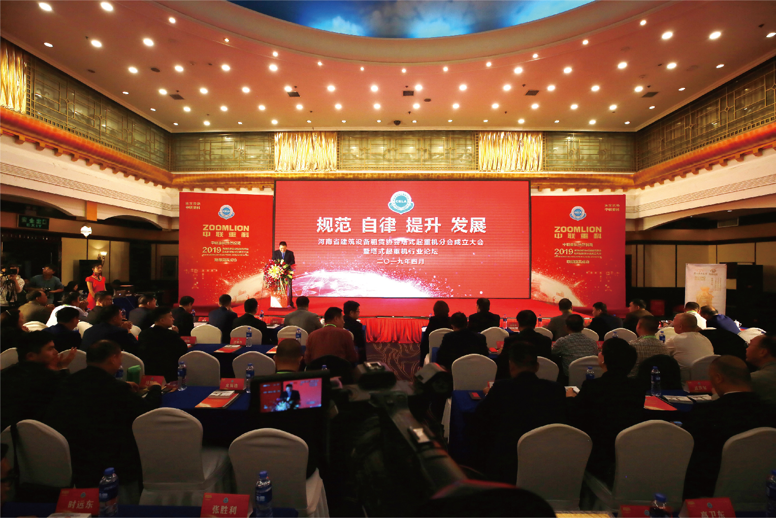 案例-中聯(lián)重科-02