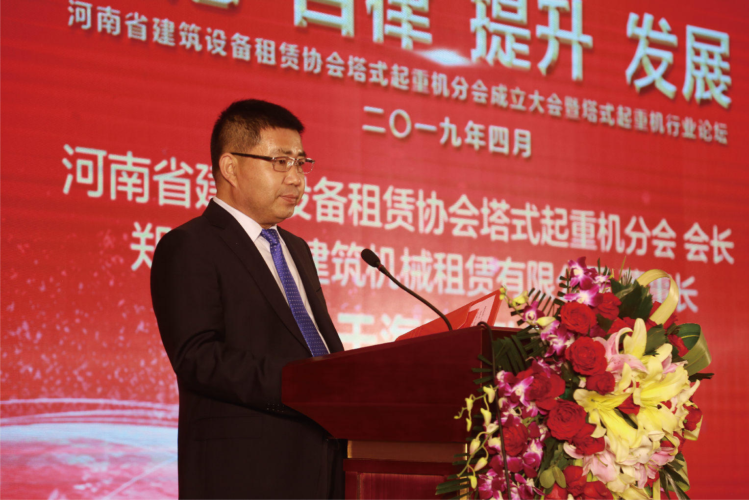 案例-中聯(lián)重科-04