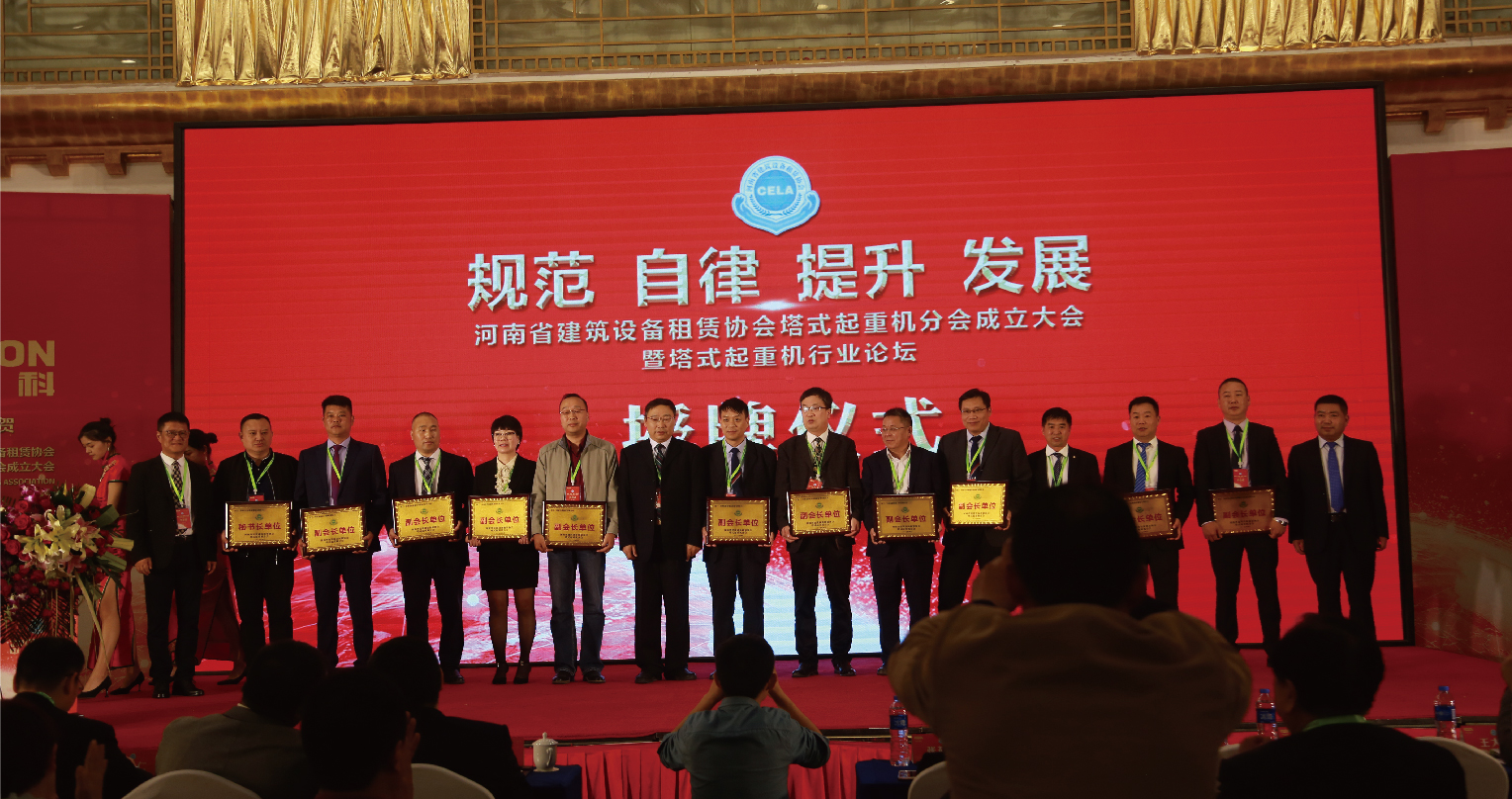 案例-中聯(lián)重科-07