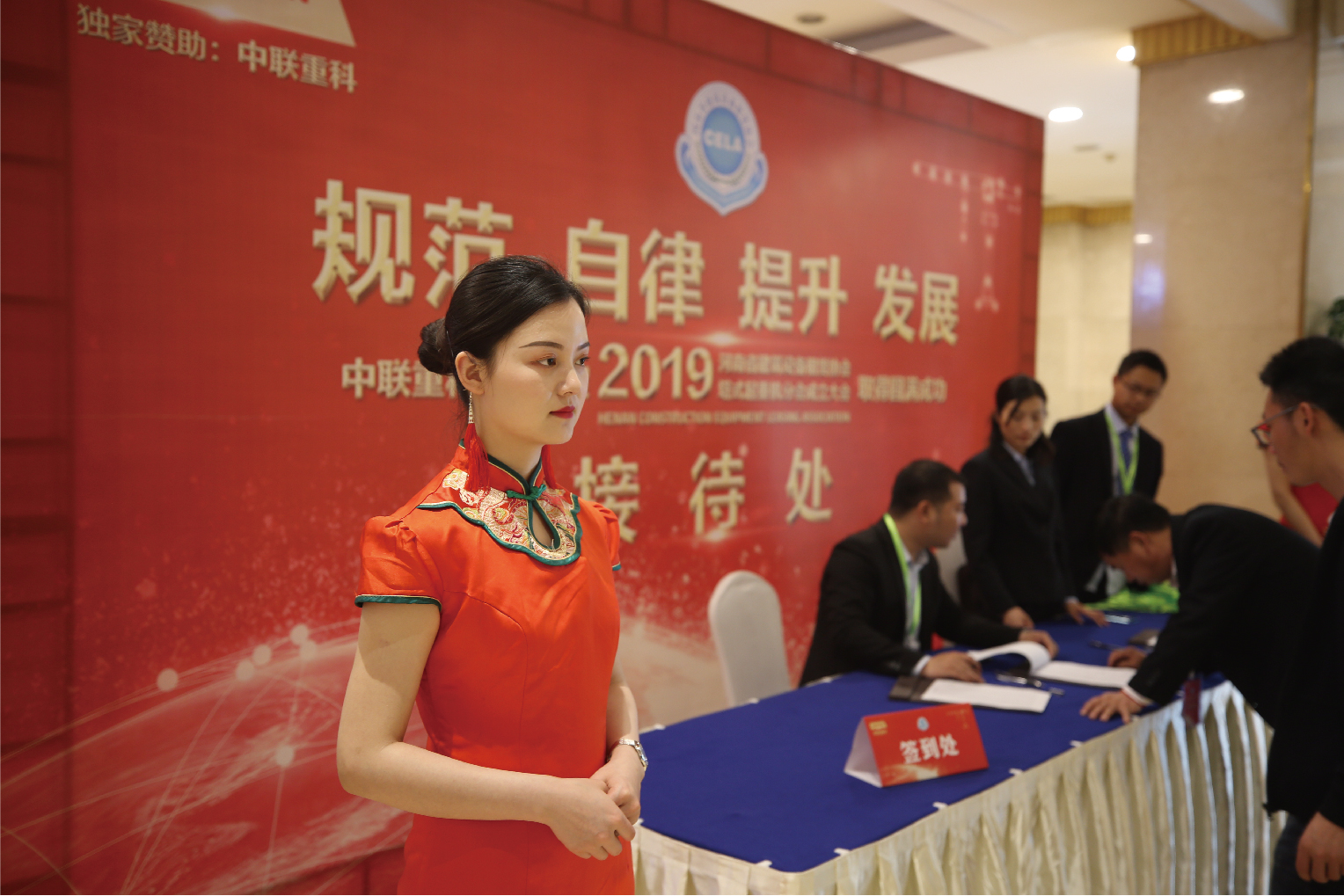 案例-中聯(lián)重科-09