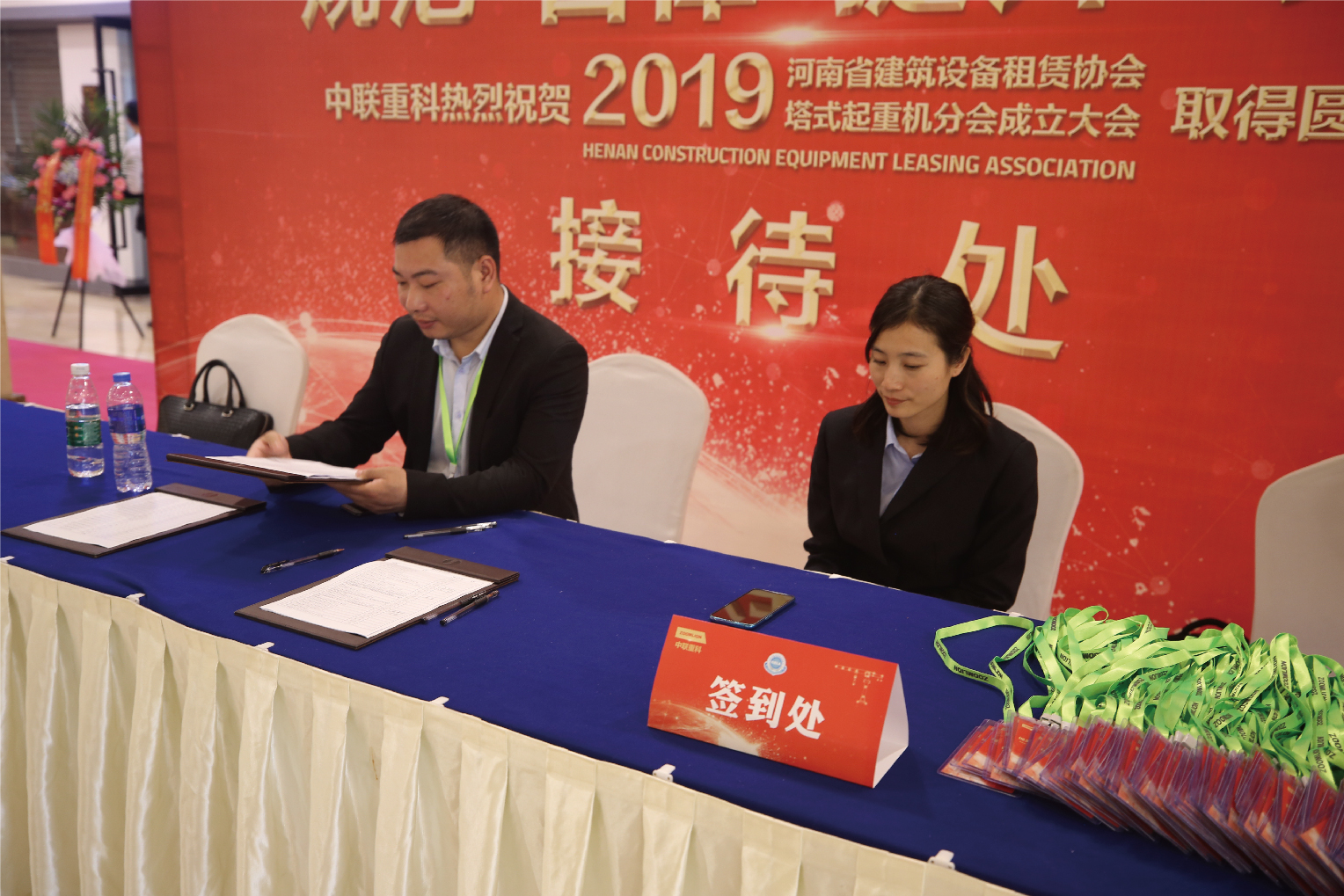 案例-中聯(lián)重科-10