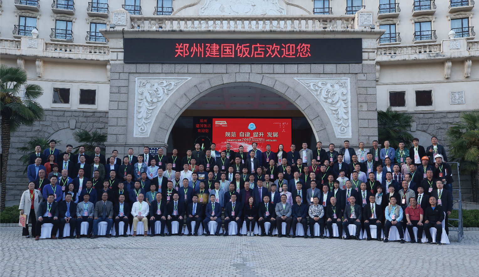 案例-中聯(lián)重科-11