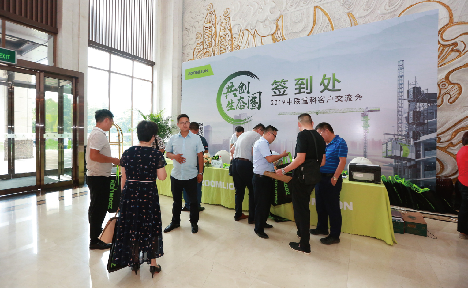 案例-中聯(lián)重科-22 案例-中聯(lián)重科-22