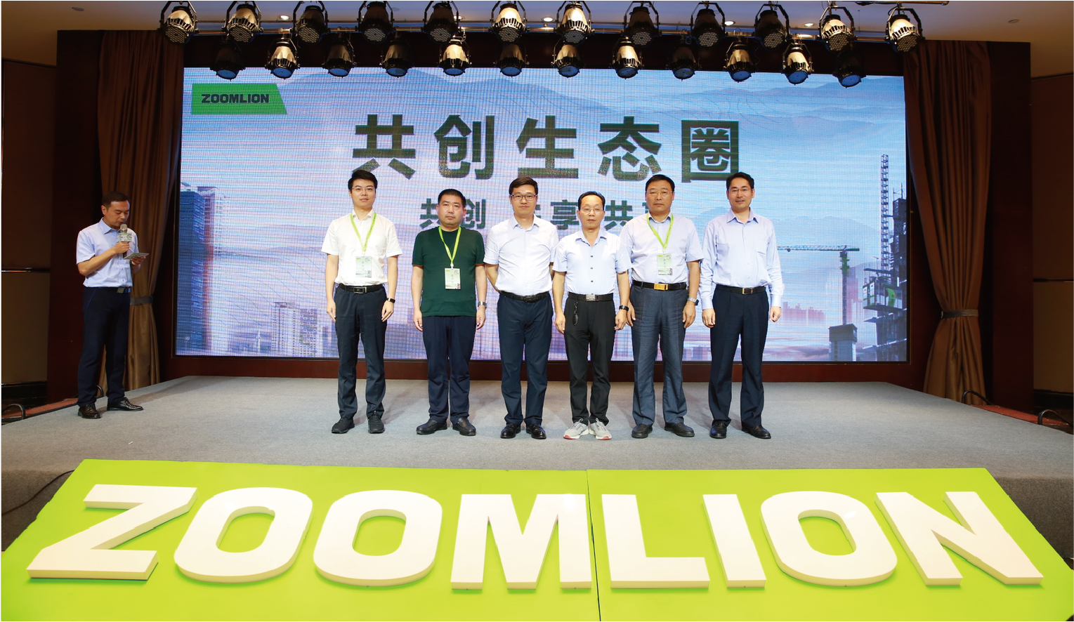 案例-中聯(lián)重科-25 案例-中聯(lián)重科-25