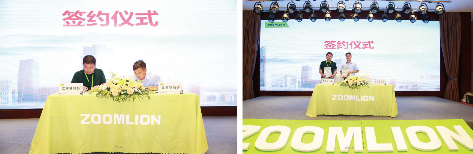 案例-中聯(lián)重科-26 案例-中聯(lián)重科-26