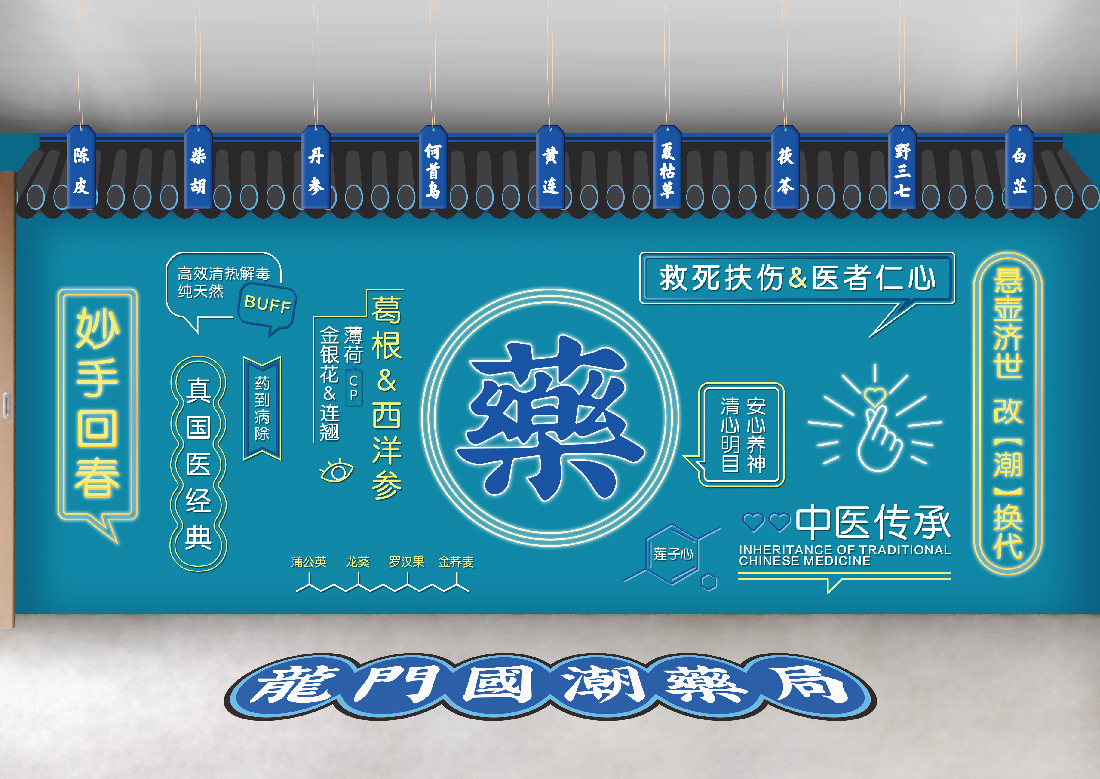 洛陽龍門-07 洛陽龍門-07