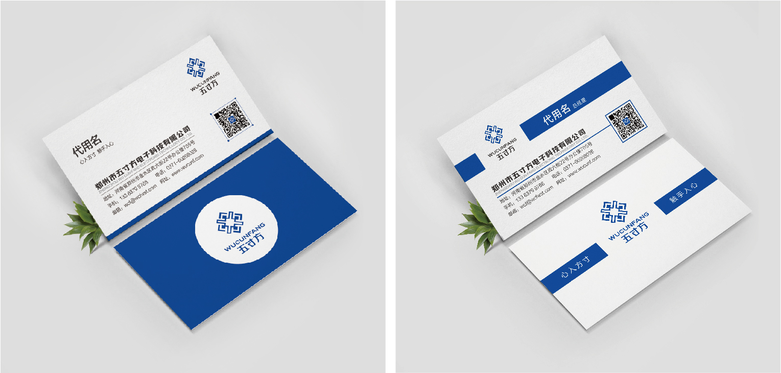 五寸方-05 五寸方-05