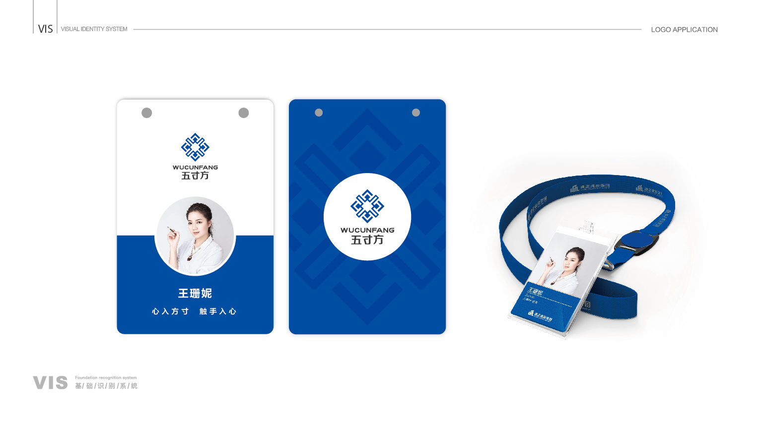 五寸方-08 五寸方-08