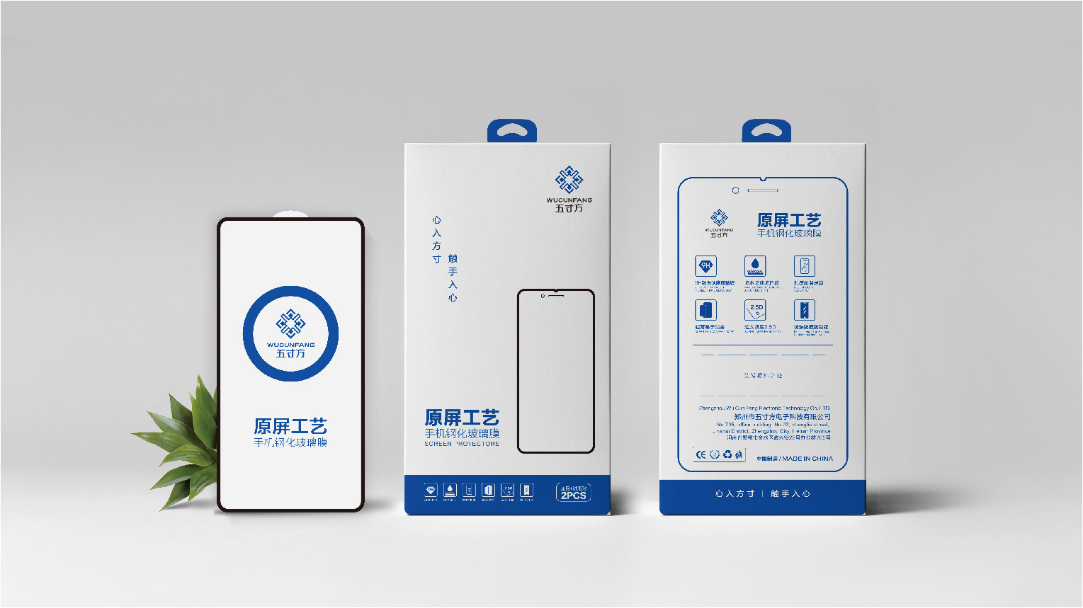 五寸方-10 五寸方-10