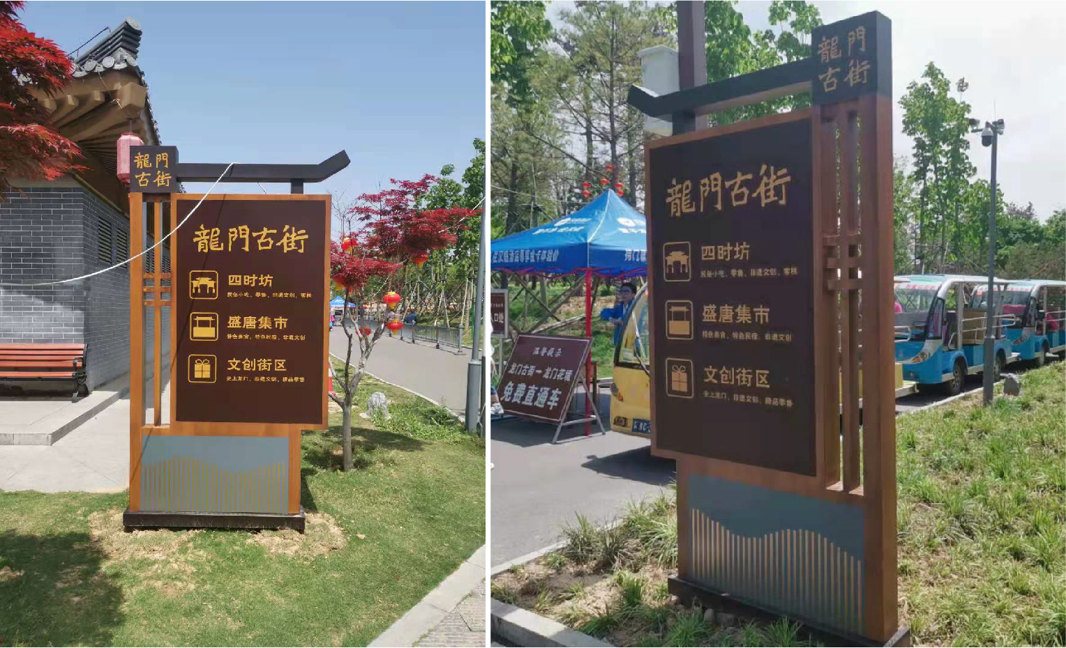 洛陽龍門-21 洛陽龍門-21