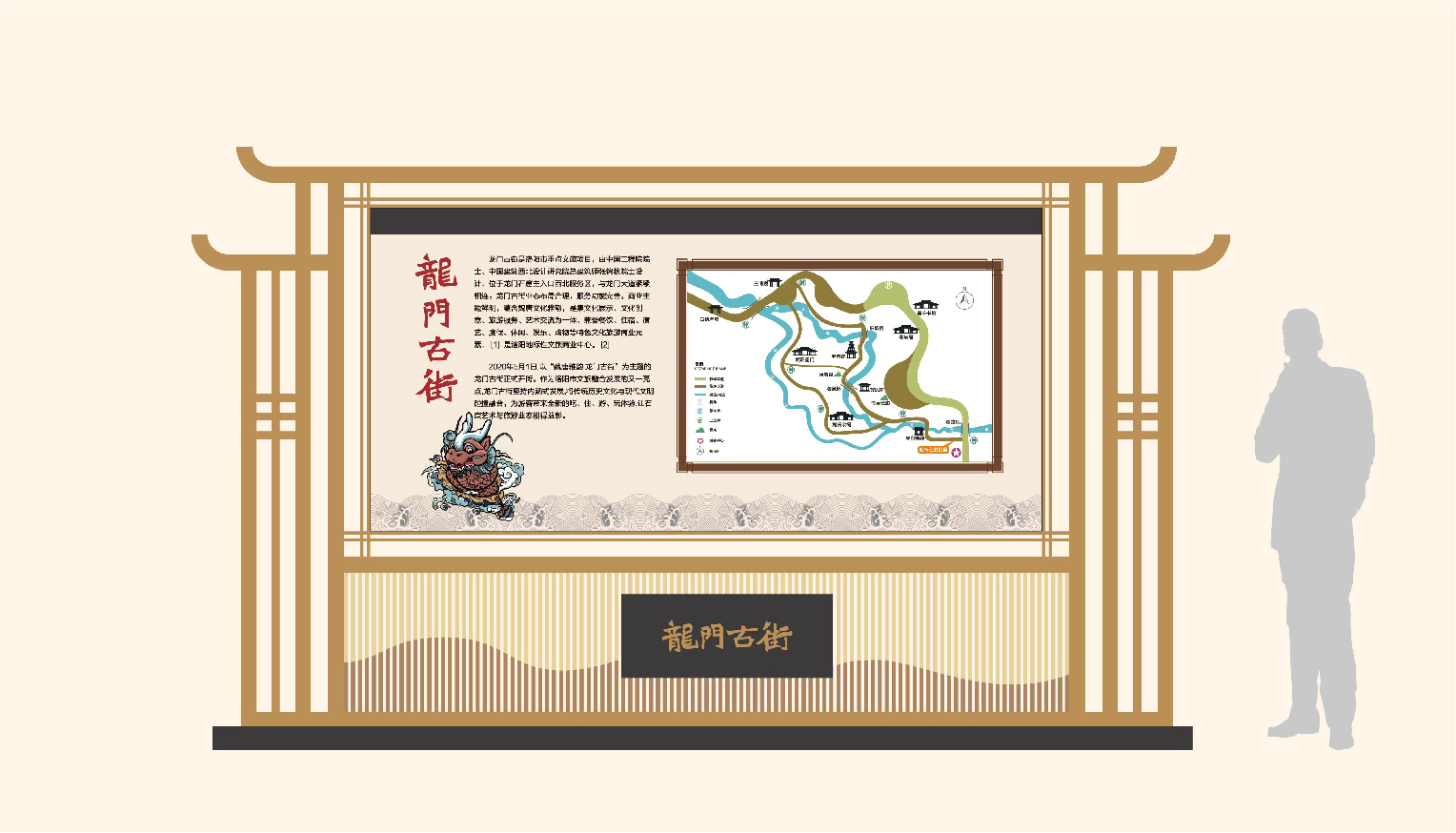 洛陽龍門-25 洛陽龍門-25