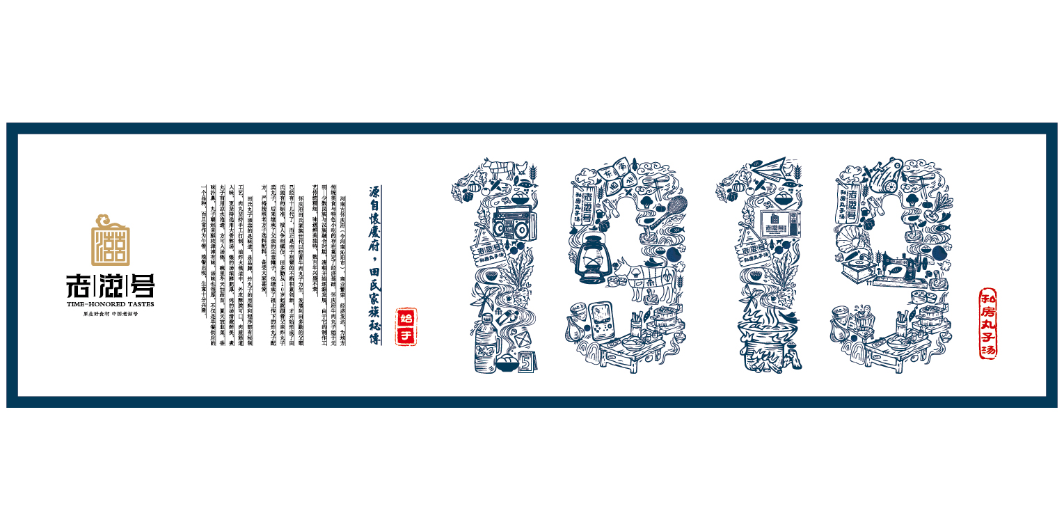 案例-老滋號-05 案例-老滋號-05